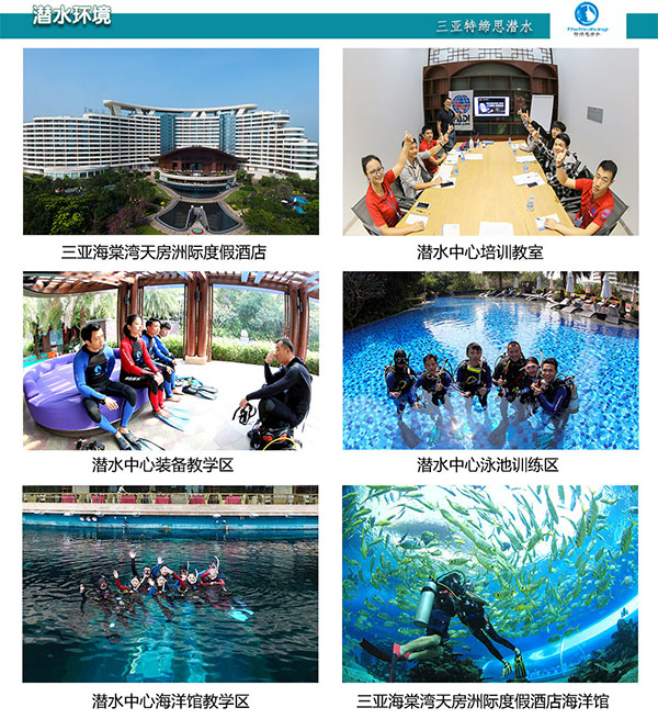 12/12正式上線！PADI 最新課程【休閑潛水員Resort Diver】 丨 一天拿證，潛遍全球