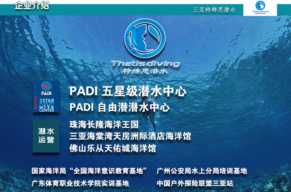 12/12正式上線！PADI 最新課程【休閑潛水員Resort Diver】 丨 一天拿證，潛遍全球