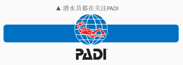 原來(lái)你是這樣的潛水員妹子！