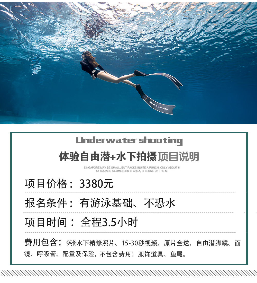 三亞洲際酒店P(guān)ADI體驗自由潛